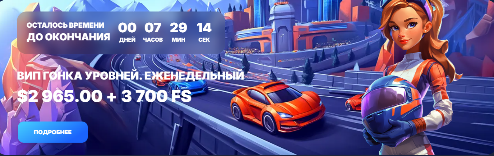 Турниры водкабет